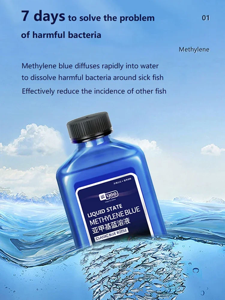 Aquarium Plant Fertilizer - 235ML Methylene Blue Solution Ornamental Fish