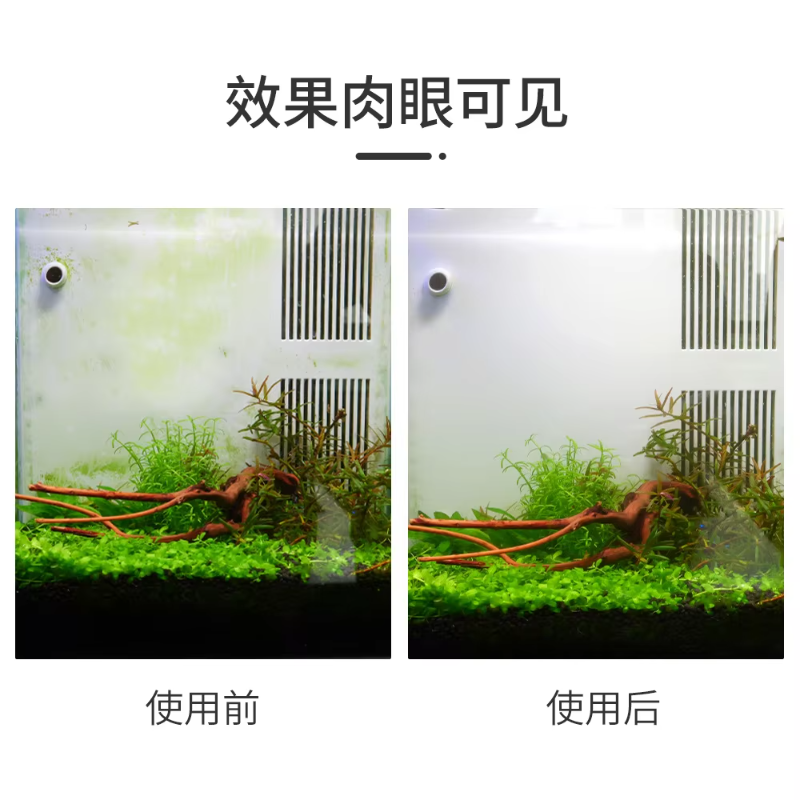 Aquarium MK3 Fish Tank Cleanin - Planted Aquarium Algae Remover incelemesi ve fiyatı