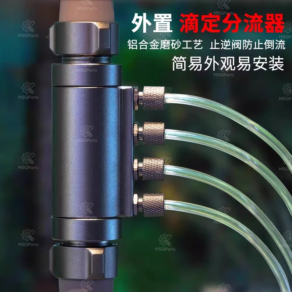 4-Port Dosing Splitter Check V - Aquarium Plant Fertilizer incelemesi ve fiyatı